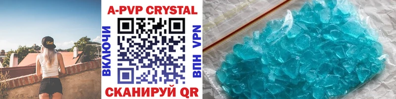 A-PVP крисы CK  магазин  наркотиков  Рузаевка 