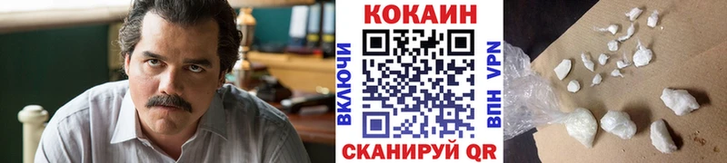 COCAIN Columbia Рузаевка