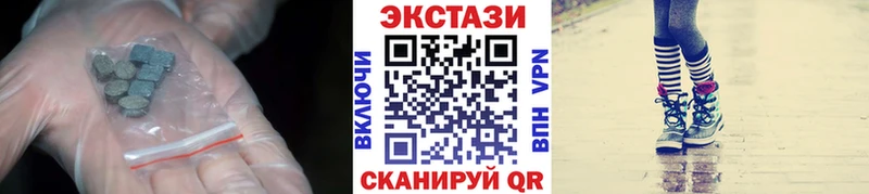 Ecstasy диски  OMG как зайти  Рузаевка 