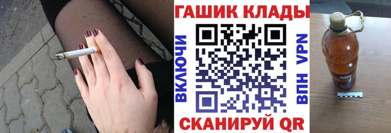 где купить наркоту  Рузаевка  ГАШИШ hashish 