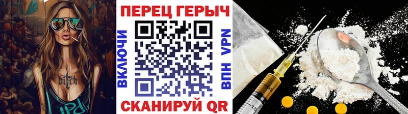 ГЕРОИН хмурый  Рузаевка 