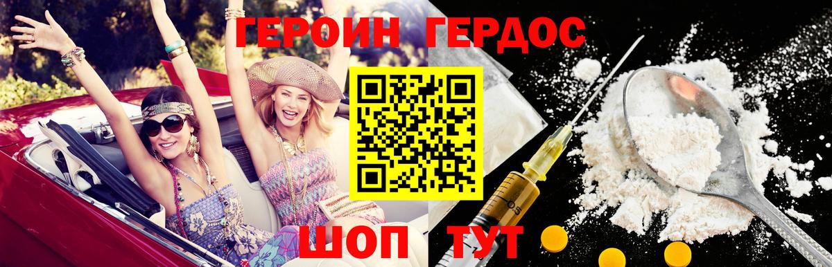 Конопля Рузаевка