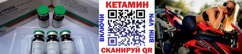Кетамин ketamine  гидра зеркало  Рузаевка 