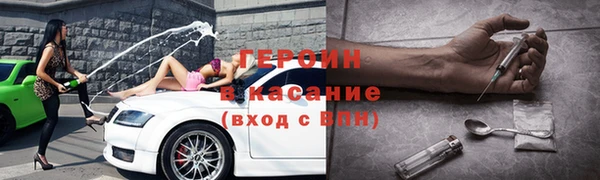 mix Магас