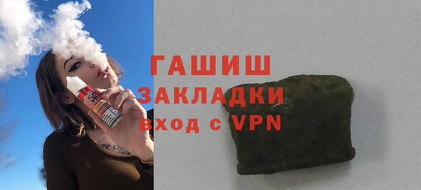 ПСИЛОЦИБИНОВЫЕ ГРИБЫ Майский