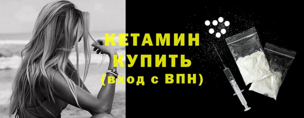 COCAINE Лихославль