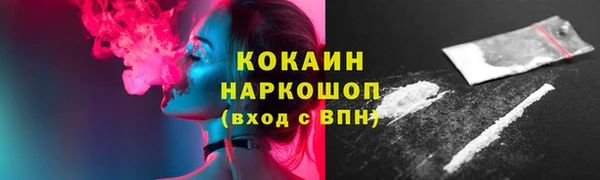 COCAINE Лихославль