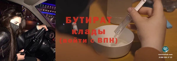 ПСИЛОЦИБИНОВЫЕ ГРИБЫ Майский
