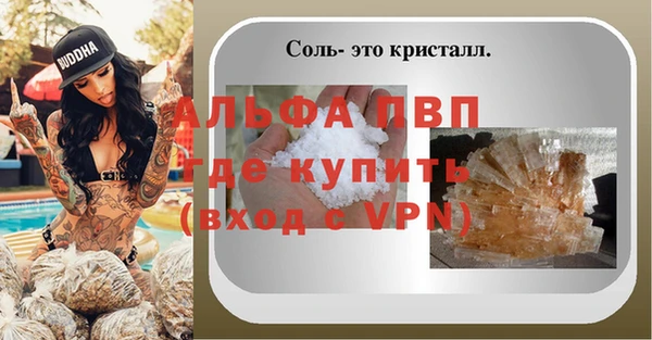дживик Лиски