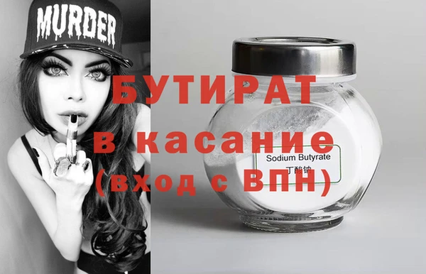 COCAINE Лихославль