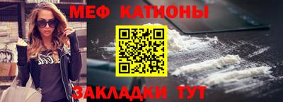 мескалин Конаково