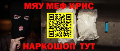 2c-b Балаково