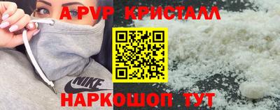 кокаин премиум Коммунар