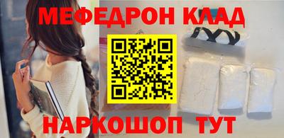а пвп мука Краснознаменск