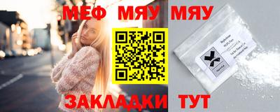 мескалин Конаково