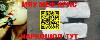 мескалин Конаково