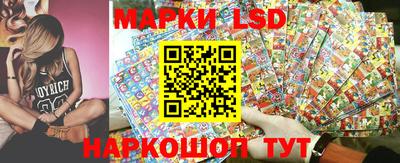 мескалин Конаково