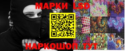 мескалин Конаково