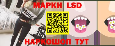 мескалин Конаково