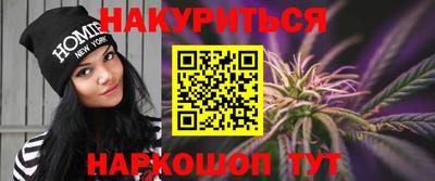 кокаин VHQ Бийск