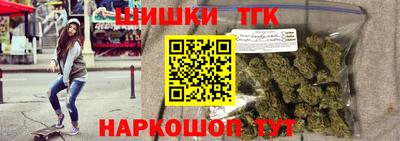 кокаин VHQ Бийск