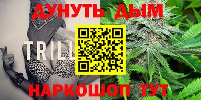 мескалин Конаково