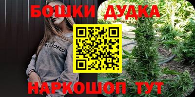 молекула духа Бугуруслан