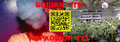мескалин Конаково
