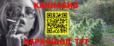 2c-b Балаково