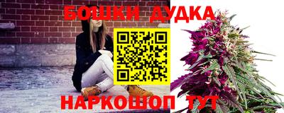 кристаллы Беслан