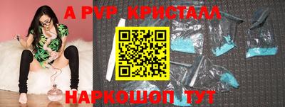 мескалин Конаково
