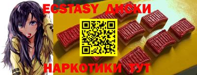 2c-b Краснодар