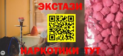 мескалин Конаково