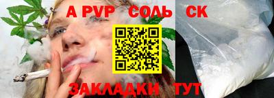 кокаин премиум Коммунар