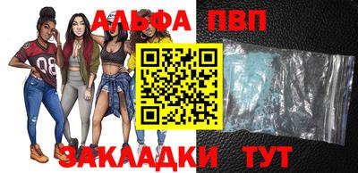 мефедрон Балашиха