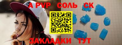 кокаин премиум Коммунар