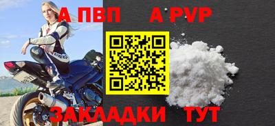 кокаин премиум Коммунар