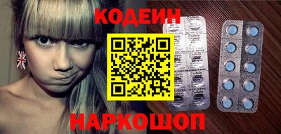 мескалин Конаково