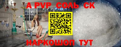 2c-b Балаково