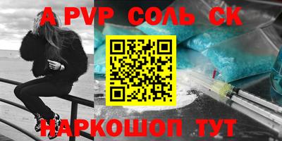 мефедрон Балашиха