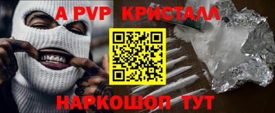Альфа ПВП Комсомольск-на-Амуре