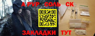 Альфа ПВП Комсомольск-на-Амуре