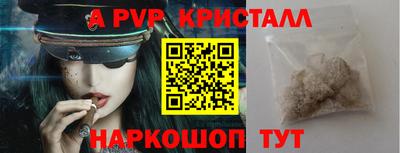мескалин Конаково