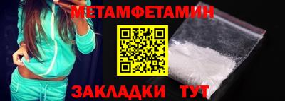 мескалин Конаково