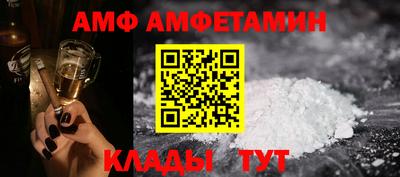 Альфа ПВП Комсомольск-на-Амуре