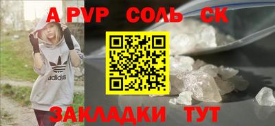 Альфа ПВП Комсомольск-на-Амуре