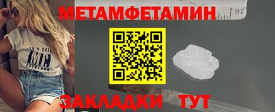 мескалин Конаково