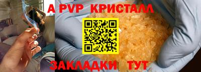 кокаин премиум Коммунар