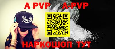 кристаллы Беслан