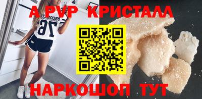 мескалин Конаково
